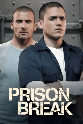 Wednesday IPTV series poster